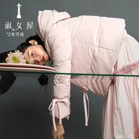 淑女屋官方旗舰店蝴蝶结系带羽绒服拉链式商品大图