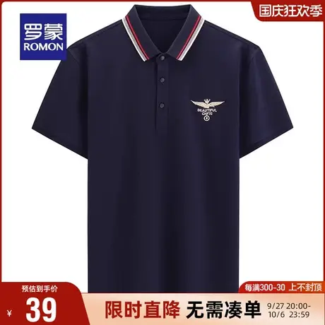 【直降】罗蒙含桑蚕丝短袖Polo衫男2023夏季新款商务休闲T恤上衣图片