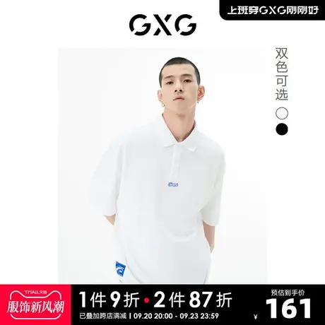 GXG奥莱 22年男装 双色假两件小刺绣休闲POLO衫夏季新品图片