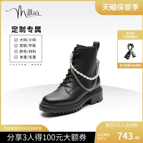 定制millie's妙丽2023冬牛皮时尚甜酷链条马丁靴女短靴SHG26DD3C商品大图