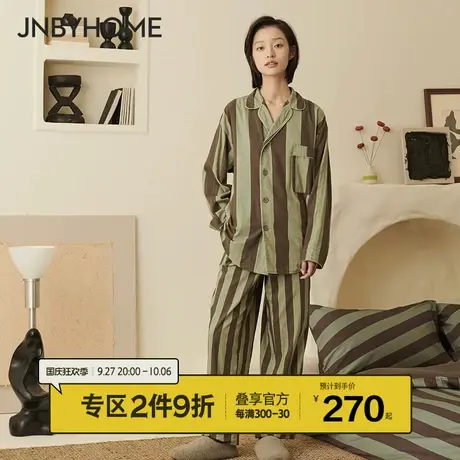 【纯棉磨毛条纹睡衣】JNBYHOME江南布衣秋冬全棉家居服可外穿情侣商品大图