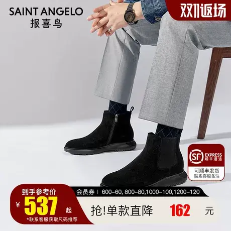 报喜鸟男靴2023秋季新款男士切尔西靴子反绒保暖棉靴时尚运动短靴商品大图