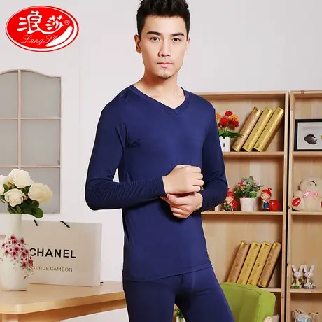 浪莎秋衣秋裤 男超薄款保暖内衣 竹纤维V领男士贴身打底保暖套装商品大图