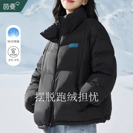 茵曼旗舰店立领短款羽绒服女2023冬装新款小个子白鸭绒面包服外套图片