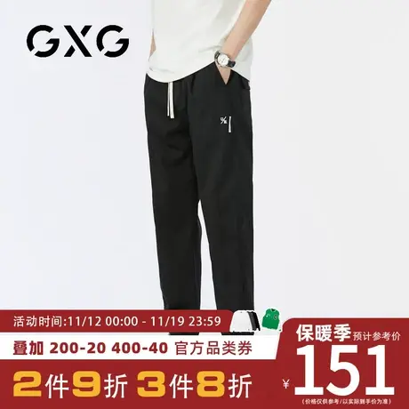 【新品】GXG男装 23秋季男款时尚简约抽绳束脚休闲长裤商品大图