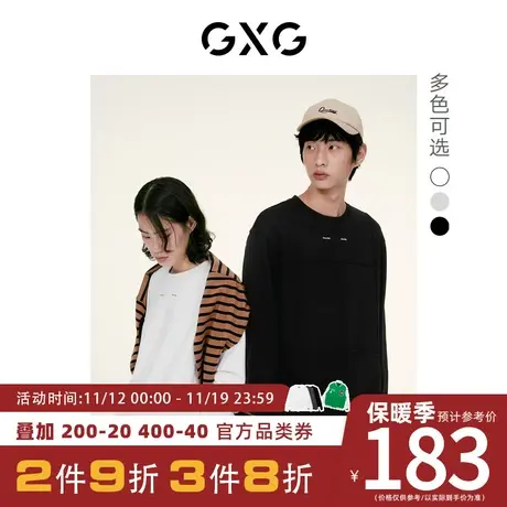 GXG卫衣[新尚] 双色简情侣款简约圆领分割设计男装 秋季新品图片