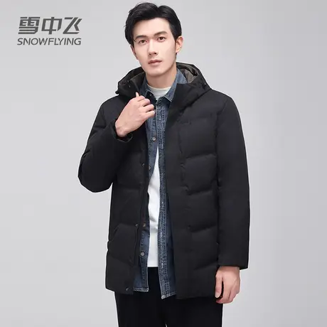 雪中飞2023新款羽绒服男中长款百搭保暖连帽休闲秋冬男款加厚外套商品大图