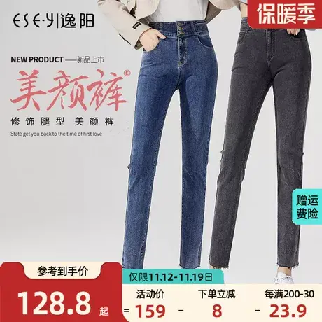 逸阳2023春秋季新款烟灰色牛仔裤女直筒宽松高腰显瘦烟管裤子5754商品大图