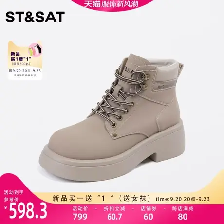 星期六时尚大黄靴潮酷马丁靴2023冬季新品厚底女靴短靴SS34116442图片