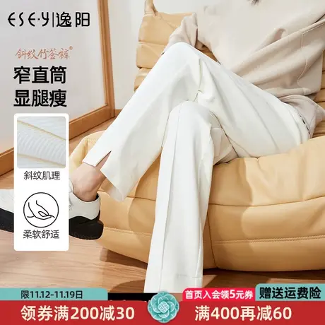 逸阳2023秋季新款高腰白色抽绳阔腿裤女直筒宽松显瘦女士裤子9059商品大图