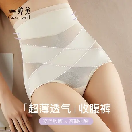 婷美收腹内裤女高腰收小肚子强力产后提臀束腰塑形塑身收胯三角裤商品大图