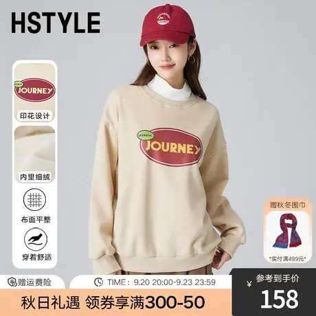 韩都衣舍oversize卫衣2023秋冬新款女茶系穿搭假两件上衣DX05009商品大图