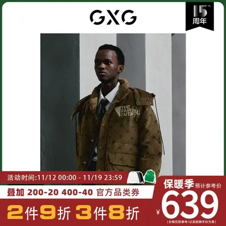 GXG男装[新尚]商场同款费尔岛系列焦糖色羽绒服 冬季新品图片