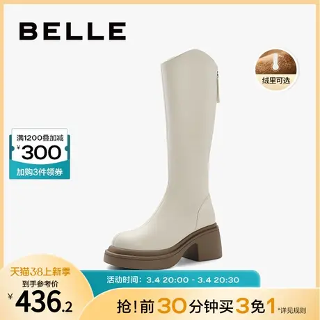 百丽加绒保暖弹力靴女靴子2023冬新款高长靴长筒瘦瘦靴A2U1DDG3图片