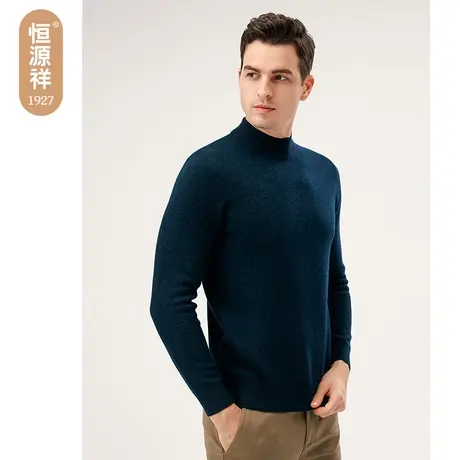 【纯羊毛】恒源祥羊毛衫男2023秋冬新款中年半高领加厚纯色针织衫商品大图