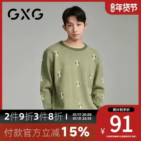 【新品】GXG23秋季新品简约休闲男款时尚圆领潮流针织衫毛衣图片