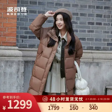 波司登2023冬季新款女长款羽绒服美拉德宽松显瘦立领面包服秋冬图片