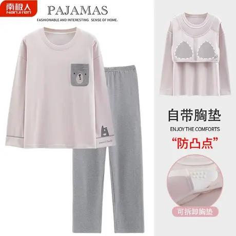 睡衣女春秋款纯棉长袖女士2023新款秋冬纤巧家居服秋季带胸垫一体商品大图