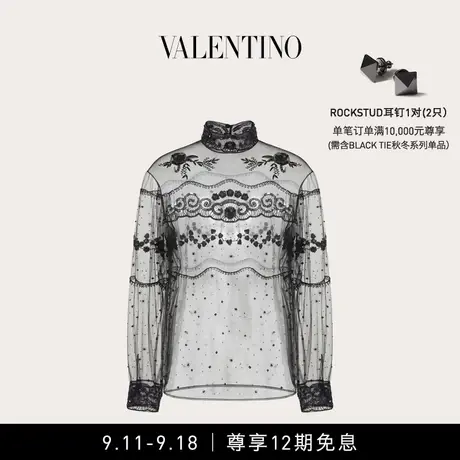【12期免息】华伦天奴VALENTINO男士 EMBROIDERED TULLE 高领上衣图片