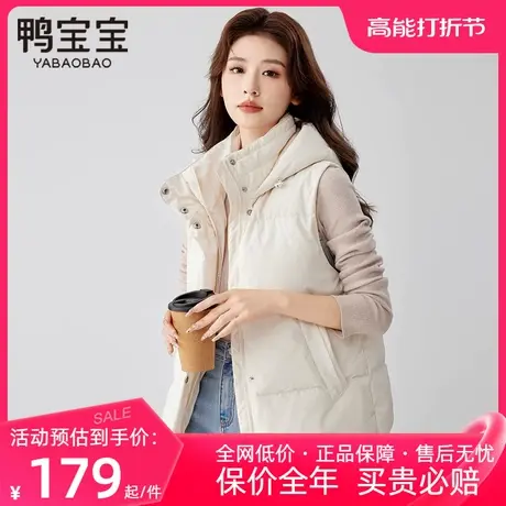 鸭宝宝轻薄羽绒马甲女短款连帽2023年秋新款便携韩版时尚休闲外套商品大图