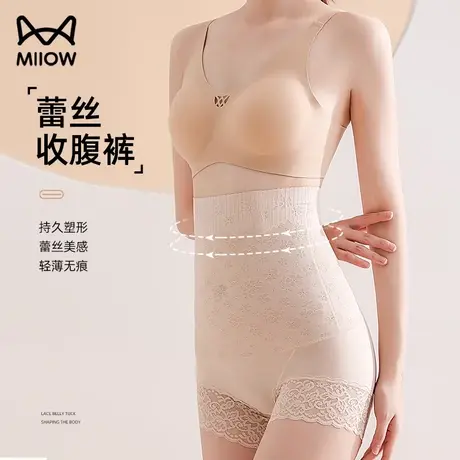 猫人塑身裤大码高腰收腹提臀束腰夏季薄款女生图片