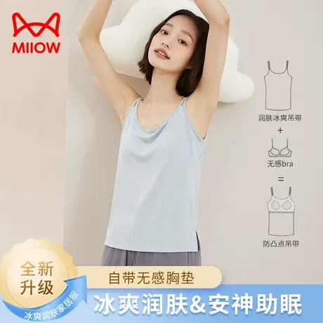猫人睡衣女款夏天性感吊带背心套装2023新款家居服自带胸垫可外穿图片