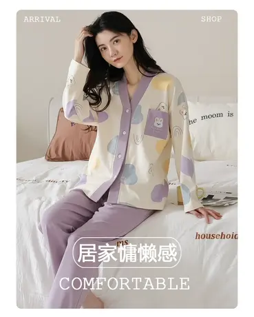 猫人睡衣女士2023春秋新款纯棉长袖开衫秋季休闲家居服套装可外穿图片