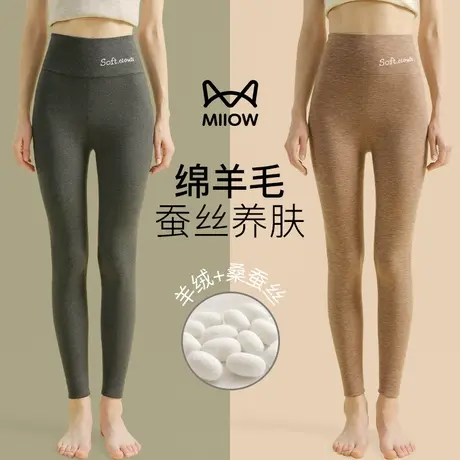猫人秋裤女秋冬高腰无痕内穿发热加厚加绒德保暖裤打底棉毛裤绒裤图片