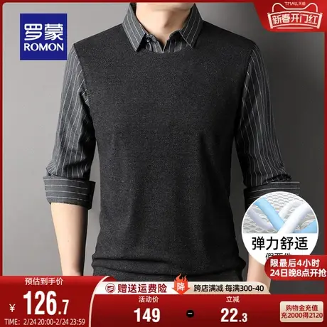罗蒙男士商务休闲假两件针织衫2024春季中青年撞色条纹衬衫领毛衣商品大图