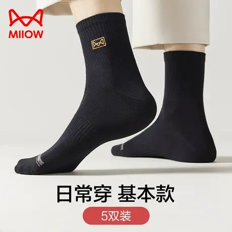 猫人男士长袜子男100%正品纯棉中筒秋冬吸汗防臭全棉黑色薄款透气图片