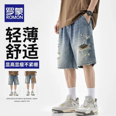 罗蒙破洞牛仔短裤男潮牌宽松休闲复古美式大码五分裤夏季薄款中裤商品大图