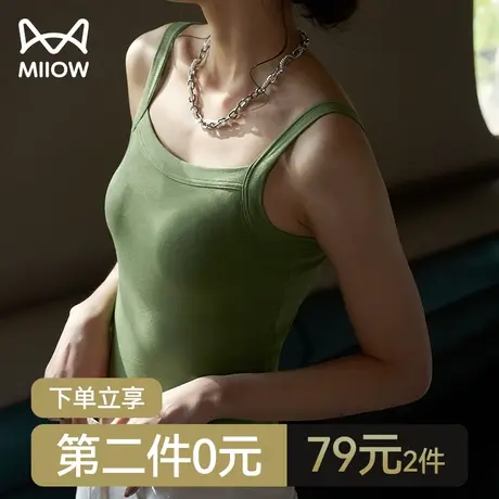 【清仓】猫人美背内衣女夏季防走光吊带背心带胸垫文胸一体式抹胸图片