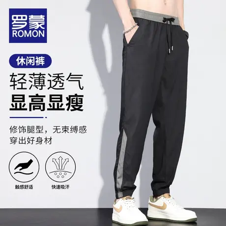 罗蒙冰丝裤子男士夏季薄款宽松直筒垂坠感速干运动休闲夏天长裤子商品大图