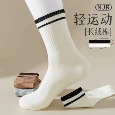 袜子女士中筒袜春秋款纯棉防臭长筒袜运动无骨月子袜秋冬季女长袜商品大图
