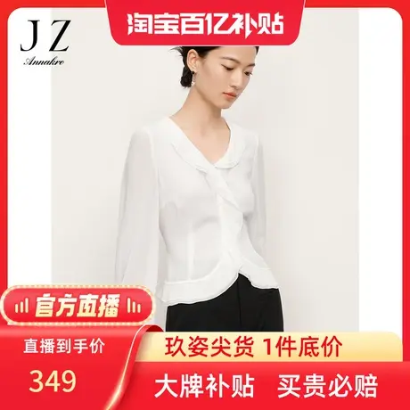 【百亿补贴官方直播】玖姿秋冬新款法式复古雪纺衬衫商品大图