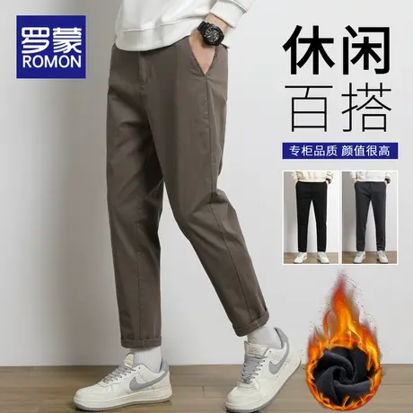 罗蒙裤子休闲男士九分西裤小9分裤冬季2023加绒秋冬男款小脚修身商品大图