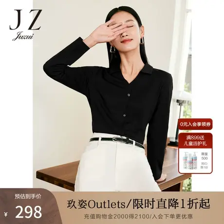 JZ玖姿官方奥莱设计感针织小衫女装春季新款修身显瘦洋气上衣黑色商品大图