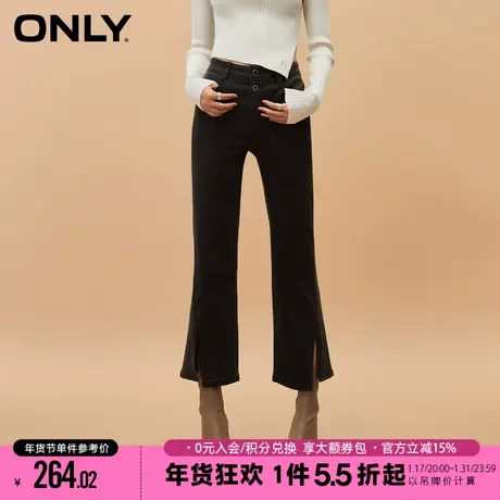 ONLY2023冬季新款时尚百搭高腰水洗喇叭裤九分牛仔裤女|123449008商品大图