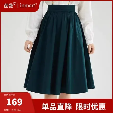 茵曼旗舰店法式半身裙女2024新款复古宽松裙子气质伞裙a字中长裙图片