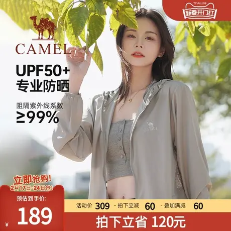 骆驼女装户外冰丝防晒衣upf50+透气情侣皮肤衣防紫外线防晒服外套商品大图