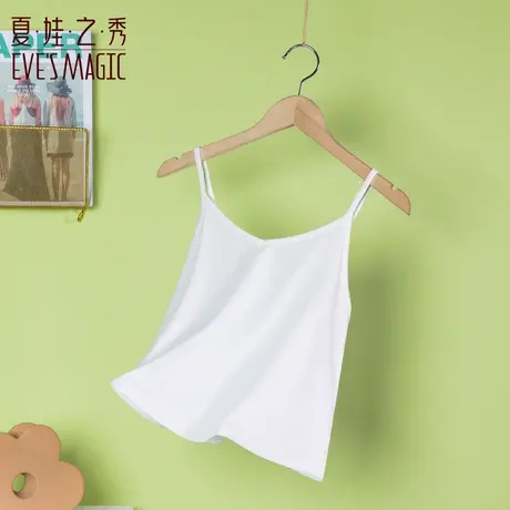 夏娃之秀新品简约吊带女内搭性感舒适亲肤V领休闲显瘦背心J4005图片