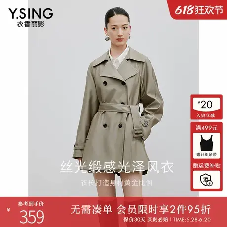 衣香丽影卡其色中长款风衣女2025春装新款高级感超好看小个子外套图片