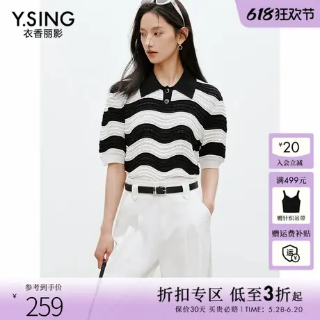 衣香丽影航海系条纹针织衫女2025年夏装新款韩系穿搭宽松翻领上衣商品大图