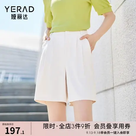 娅丽达白色短裤女五分裤夏季新款西装裤子显瘦女裤黑色窄版直筒裤图片