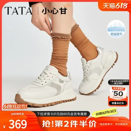 TATA他她小心甘白色阿甘鞋女款透气轻便运动鞋女鞋老爹鞋WPC06CM4商品大图