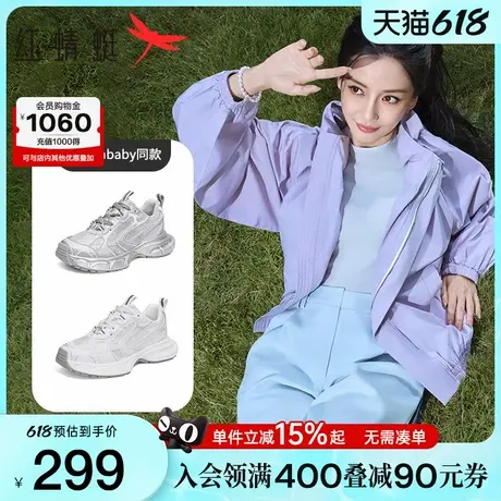 红蜻蜓星河老爹鞋女款baby同款春秋新款银灰色厚底增高休闲运动鞋商品大图