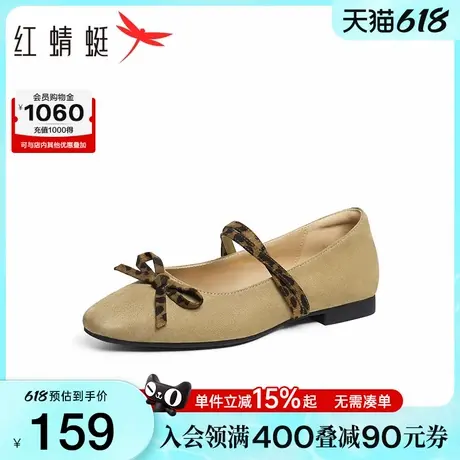 红蜻蜓豹纹玛丽珍鞋2025夏季新款女鞋法式单鞋皮鞋舒适软底平底鞋图片