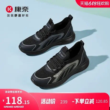 康奈男鞋2025夏季新款百搭休闲运动鞋时尚潮流厚底网面户外休闲鞋图片