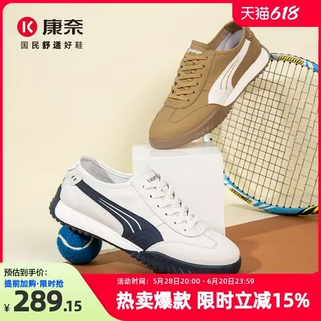 康奈男鞋2025新款春夏季鞋子男运动休闲鞋潮流时尚软底德训阿甘鞋图片