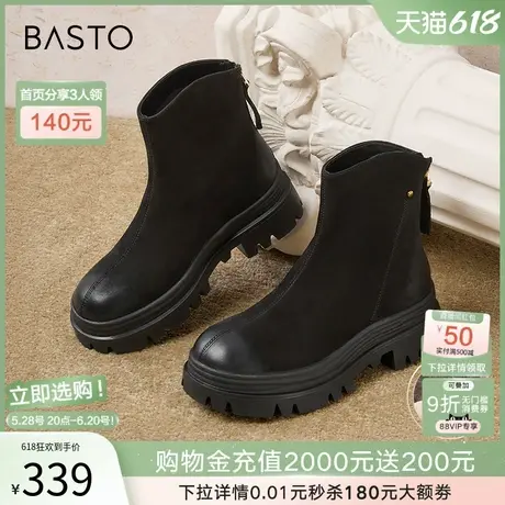 百思图冬季商场新款气质法式骑士短靴羊皮靴女马丁靴ULU05DD4图片